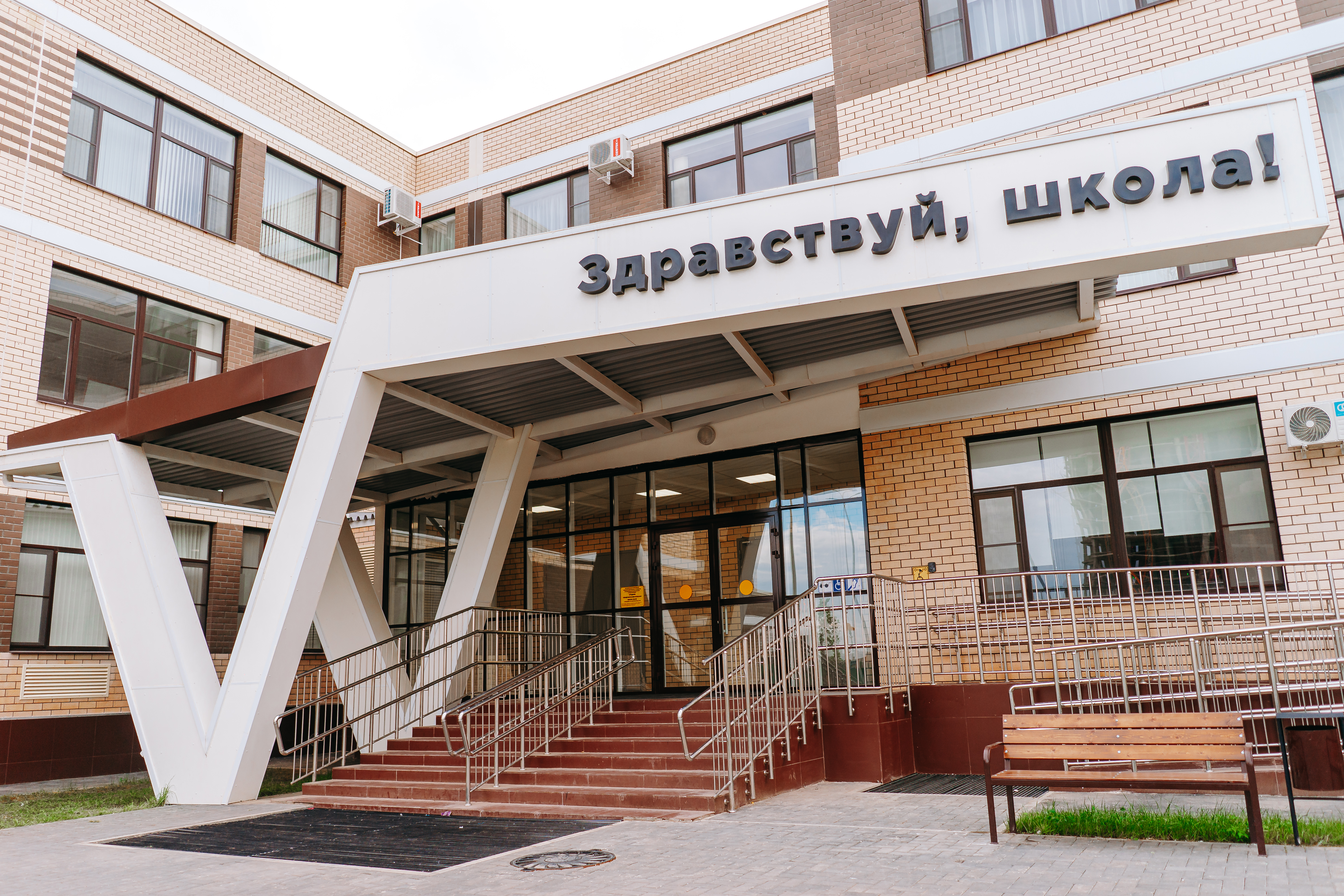 Фотография школы.
