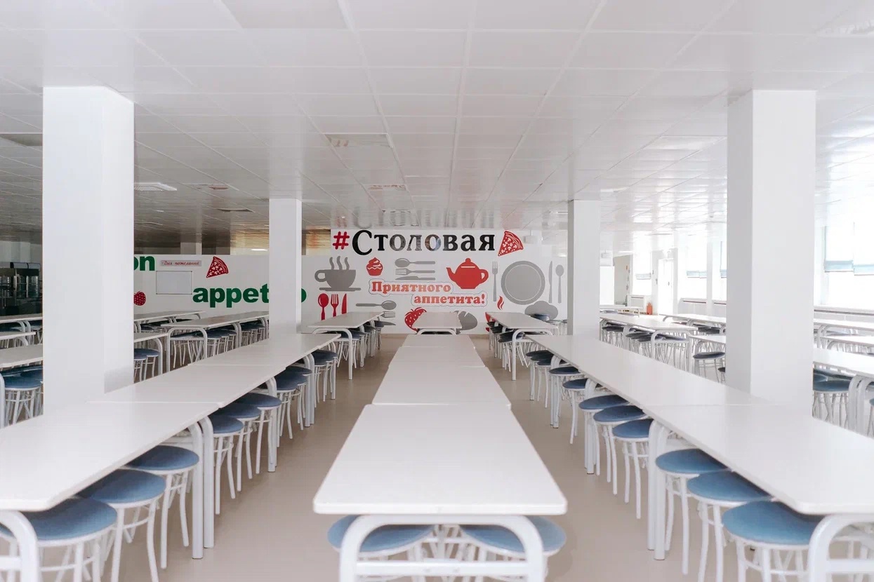 Столовая.